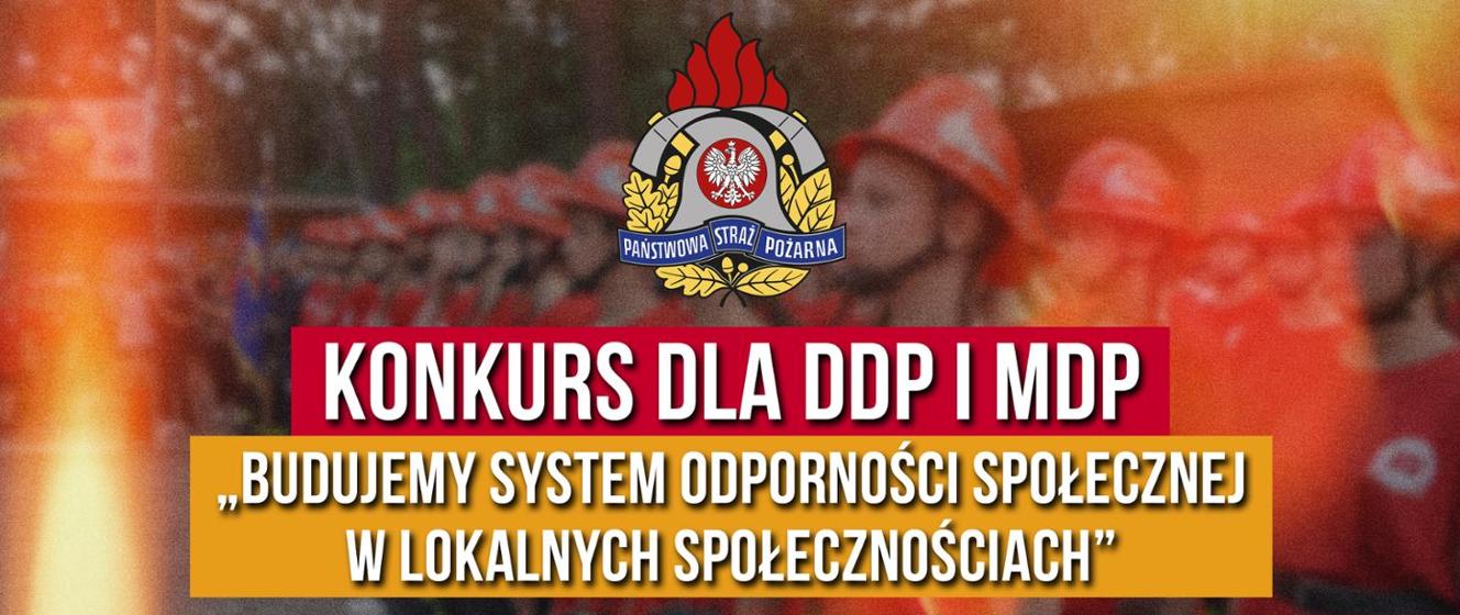 Konkurs dla dzieciÄcych i mÅodzieÅ¼owych DruÅ¼yn PoÅ¼arniczych - âBudujemy SYSTEM ODPORNOÅCI SPOÅECZNEJ w lokalnych spoÅecznoÅciachâ - Komenda Miejska PaÅstwowej StraÅ¼y PoÅ¼arnej w Poznaniu - Portal Gov.pl